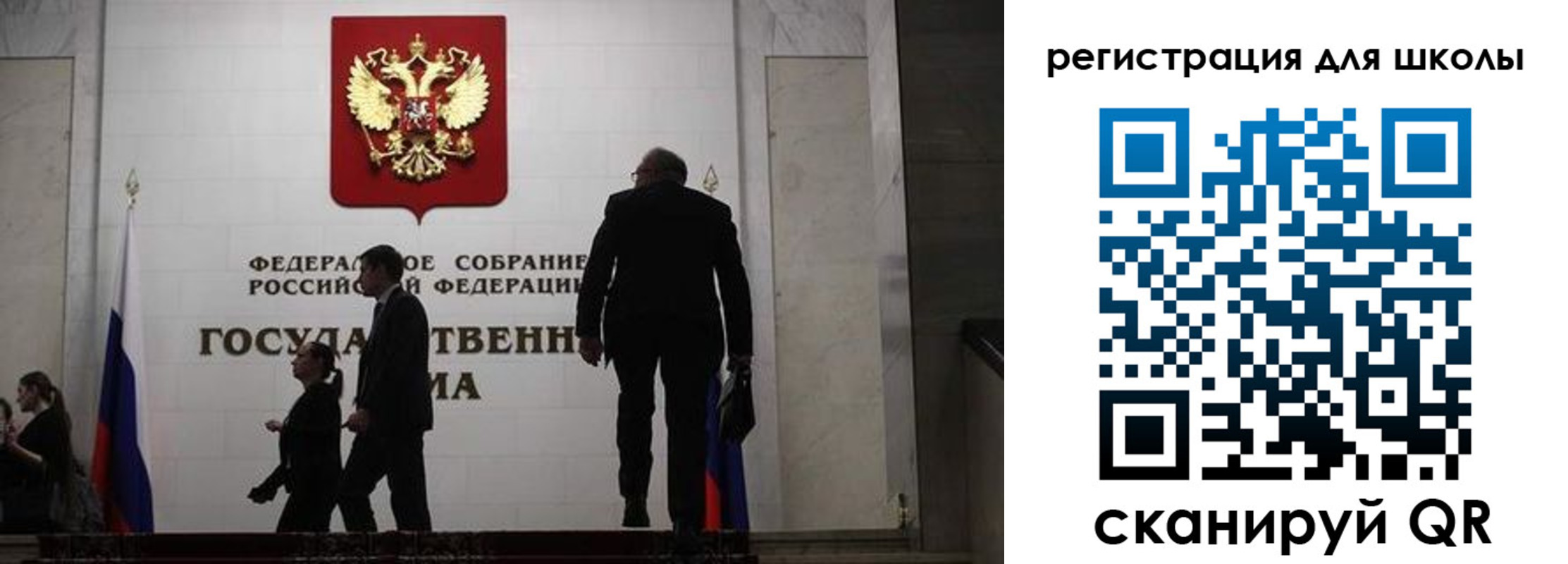 форма 3 в Советском