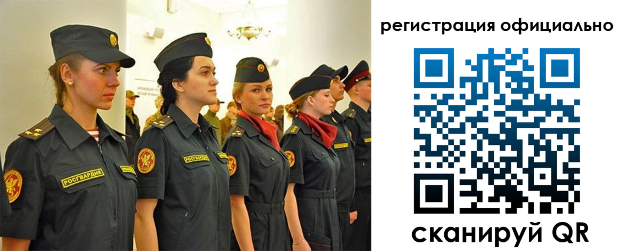 временная регистрация недорого в Советском